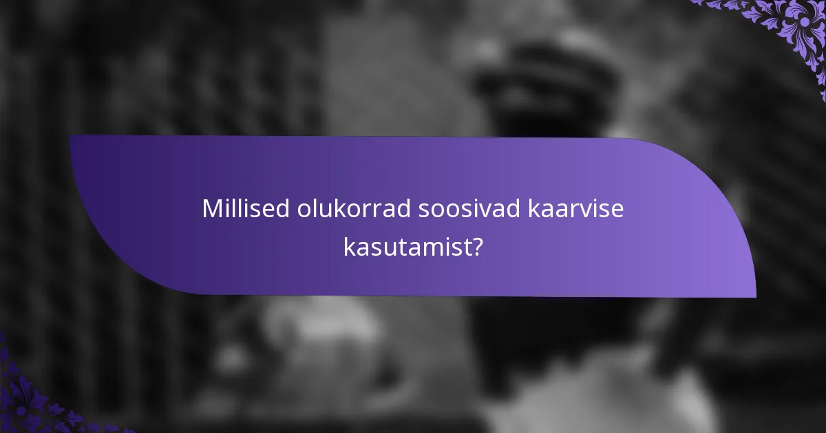 Millised olukorrad soosivad kaarvise kasutamist?
