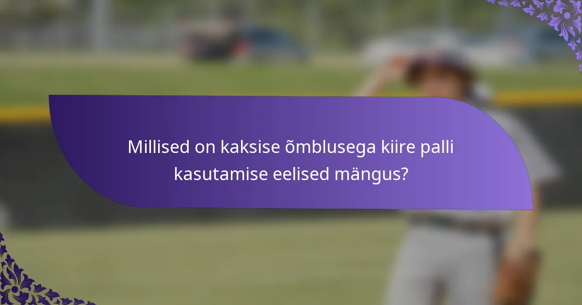 Millised on kaksise õmblusega kiire palli kasutamise eelised mängus?